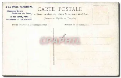 Paryż — Las Boulogne — Chalet du Cycle — wydawca P.D.C. — Rewers