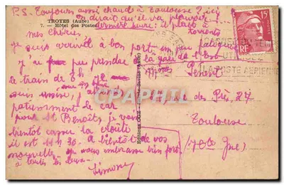 Budynek Telefonów, Poczty i Telegrafów — Paryż — Éditions Savine (n°7) — Rewers