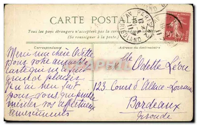 Paryż - Obełisk, Plac Konwencji — wydawca nieznany, numer seryjny nie widoczny — Rewers
