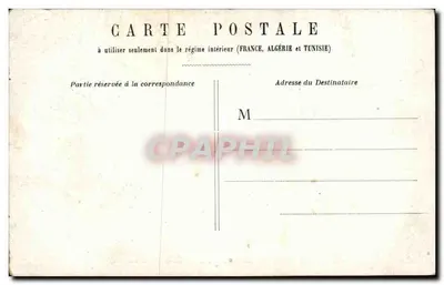 Cartolina di nozze — testo stampato — editore non visibile — Verso