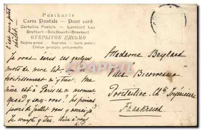 Dom w górach — widok panoramiczny — wydawca nieznany — Rewers