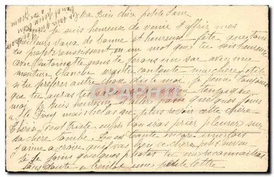 Bouquet de rosas — Feliz cumpleaños — tarjeta postal — Reverso