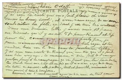 Perpignan (P.-O.) - Praça dos Plataneiros — Livraria Bérdagué-Mary-Bernard, Perpignan, n° 1215 — Verso