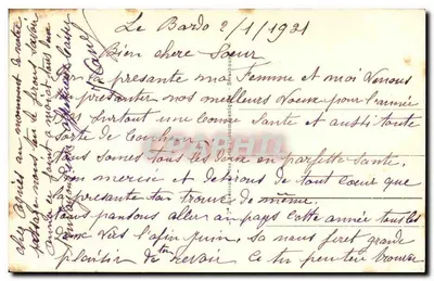A Grande Oração — 1208 — Editor não identificado — Verso