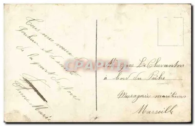 एक महिला एक बौक्स लिए हुए — शुभकामना — अज्ञात प्रकाशक, संख्या 615 — पीछे