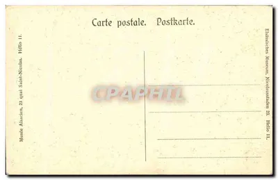 Statua dzwoniarza — Muzeum Alsaskie — Wydawca nieznany, nr 11 — Rewers