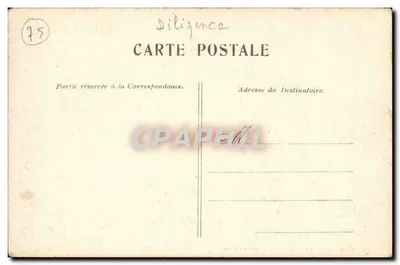 Paryż — Arc de Triomphe de l'Étoile — wydawca nieznany, numer seryjny nie widoczny — Rewers