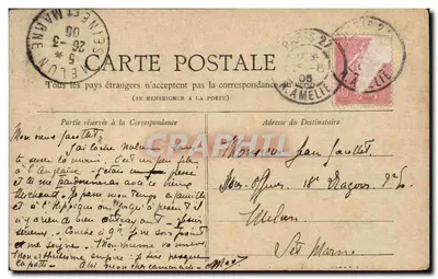 Paris — La Fontaine de l'Observatoire — Collection Petit Journal — Verso