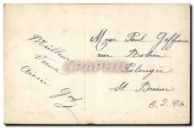 युवा महिला — शुभकामना कार्ड 'बॉन फेट' — फुरिया, संख्या 1866½ — पीछे