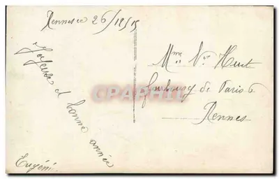 Para na dekoracyjnym schodzie — wydawca nieznany, n° 1023 — Rewers