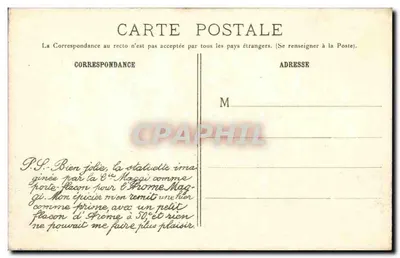 Paryż — Pałac Trocadéro — Maggi, n° 17 — Rewers
