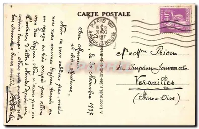 Paris — Escola Militar — Editor desconhecido, n° 95 — Verso