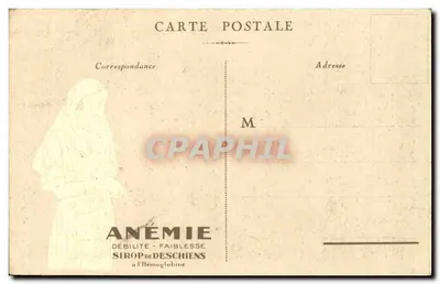 PARIS — Katedra Madeleine — Ofiarowana przez Hémoglobine Deschiens — Rewers