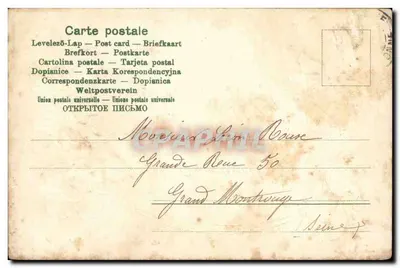 Carte postale decorativa — Boas-vindas sinceras — editor desconhecido, número de série não visível — Verso