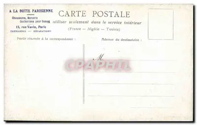 Jezioro zamkowe - Las Boulogne — RSC Papis — Rewers