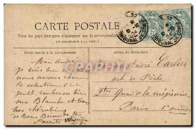 PARYŻ — Park Monceau (Naumachie) — Kolekcja Petit Journal — Rewers