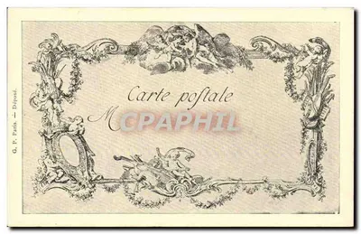 O Almoço — Os Chefes-Obra da Arte do Século XVIII — G. P. Paris, Depositado, N° 194 — Verso