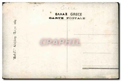 Gravia (Grécia) — Monumento a Xanis Gravias — editor Le Marp — Verso