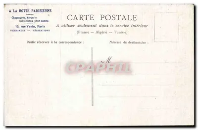 Paryż — Bursa — Nieznany wydawca, numer serii nie widoczny — Rewers