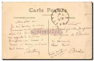 Paryż — Plac gwiazdy — Arc de Triomphe — wydawca nieznany, numer serii nie widoczny — Rewers