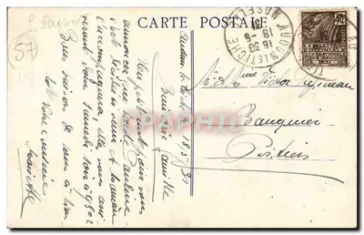 Congresso Eucarístico de Aumetz — 24-25 de maio de 1931 — Edit. O-gé-o, 70 rue Vaneau - Paris (7e) — Verso