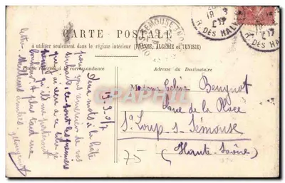 Paris 5. Igreja de São Pedro de Montmartre e o Coração Sagrado — Verso