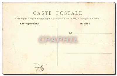 Parijs - Bois de Boulogne - Waterval en grot — B. Fr. Parijs — Achterkant