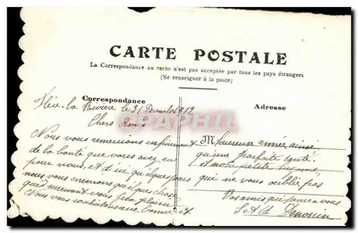 Dulce Recuerdo — Poema de amistad — Tarjeta postal — Reverso