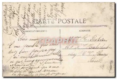 Niños cerca de un abeto de Navidad — París — editor París, n° 431 — Reverso