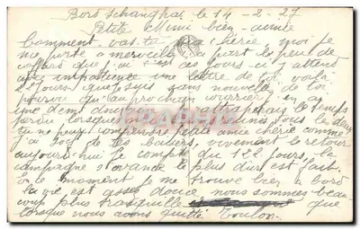 पीयानो पर एक युवा महिला — एक पुरुष ड्रेस में — एडिटर A. NOYER संख्या 3080 — पीछे