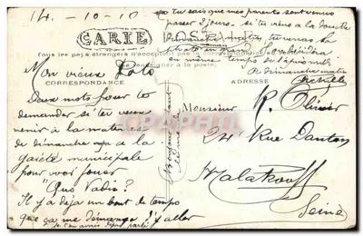 Paryż. Pałac Rogalski — widok budynku i dziedziny — wydawca nieznany, numer serii nieczytelny — Rewers