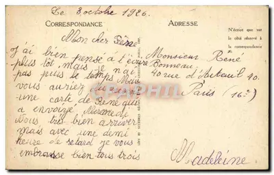 Parijs — De Eiffeltoren — ND — Uitgever niet geïdentificeerd, serie-nummer 427 — Achterkant