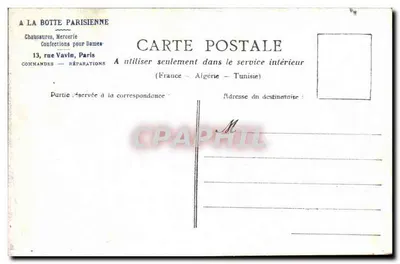 Hôtel de Ville w Paryżu — widok fasady — wydawca nieznany — Rewers