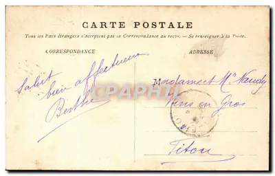 Lourdes — La Basilique — Éditeur inconnu, n° 2207 — Verso