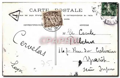 PARIS - Place de la Concorde — widok z obeliskiem i fontanną — wydawca nieznany, numer serii nie widoczny — Rewers