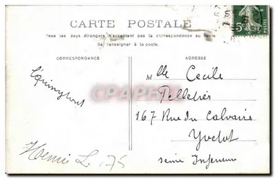 Paryż - Cour du Carrousel — widok placu z pomnikiem Carrousel i budynkami Louvre — wydawca nieznany — Rewers