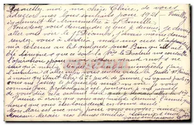 Gałąź hawranowa z wstążką — Karta życzeń — Wydawca nieznany, numer serii nie widoczny — Rewers