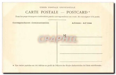 Eksplorator w lesie — Série IV — 5 — Éditeur : Écoles Industrielles de l'Inde méridionale — Rewers