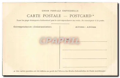 Семья Одеажей, в Мараве — серия V.3 — издатель: Évre des Écoles Industrielles de l'Inde méridionale — Оборотная сторона
