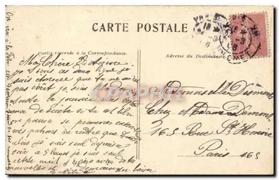 Paryż — Park Monceau — Wydawca nieznany — Rewers