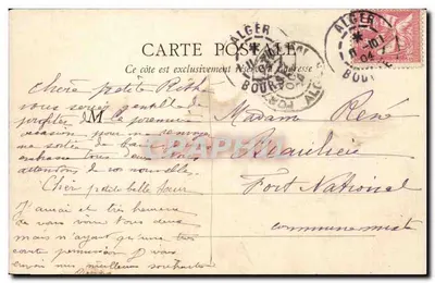 PARIS - Bois de Boulogne - Skoczek i Jaskinia — B. E. PARIS, n° 67 — Rewers