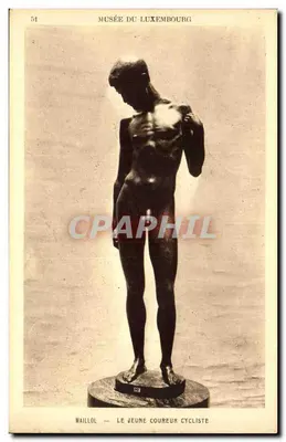लक्जमबर्ग संग्रहालय — मैल्लोल की कलाकृति : युवा साइकिल चालक — ब्राउन & सी, पेरिस