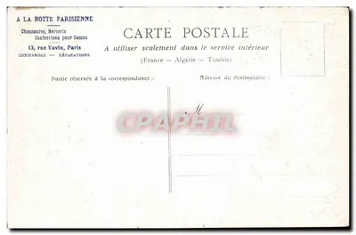 Paryż — Trocadéro — Wydawca nieznany, numer serii nie widoczny — Rewers