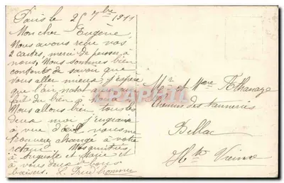 Bambino con mazzo di fiori — SIRIUS, n° 233 — Verso