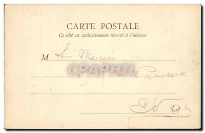 Park Monceau — Rotonda — Paryż — B. F. PARISON, nr 72 — Rewers