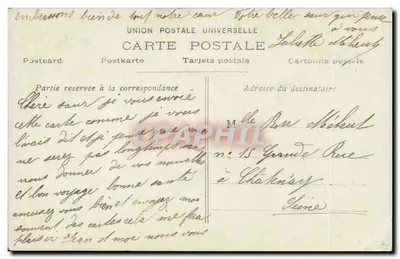 Donna sorridente con trifoglio — editore J.K., n. 783 — timbro 10c Repubblica Francese — Verso