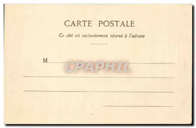 Paris - The Church of the Sacred Heart — unknown publisher, series number 6 — Back