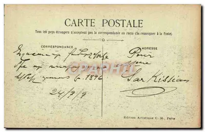 Paryż (7e arrt) — Most Alexandre III — C.M. nr 46 — Rewers