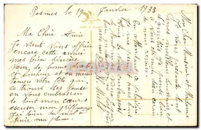 Bouquet of White Roses — Happy Birthday — Publisher Not Visible — Back