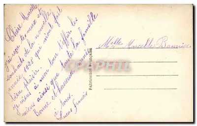 एक छोटी लड़की और एक खिलौना — SAPi पेरिस 1355 — पीछे